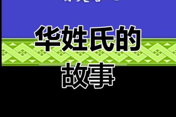 姓能的名人-姓名学-华易算命网姓名