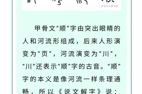 2019年4月6号子时出生的男孩要怎么起名字姓名