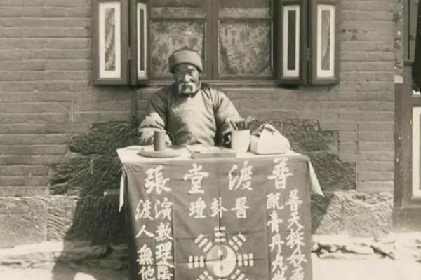 江阴万达魏先生算命