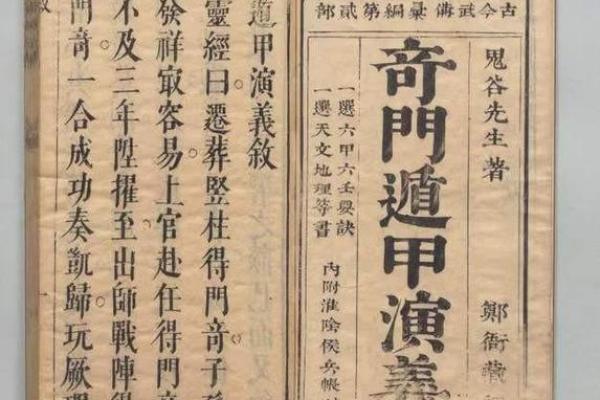 鬼谷子算命称骨完整版