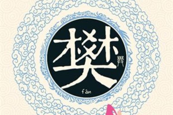 姓衡的名人-姓名学-华易算命网姓名