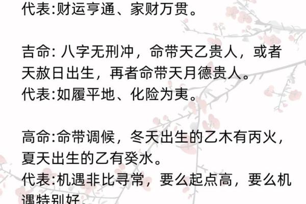 食伤旺的女命八字特征 女命八字食伤旺如何化解