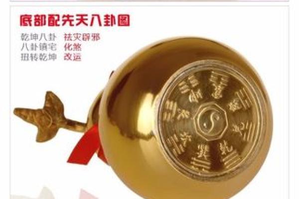 传统风水什么东西可以辟邪护身防鬼侵扰