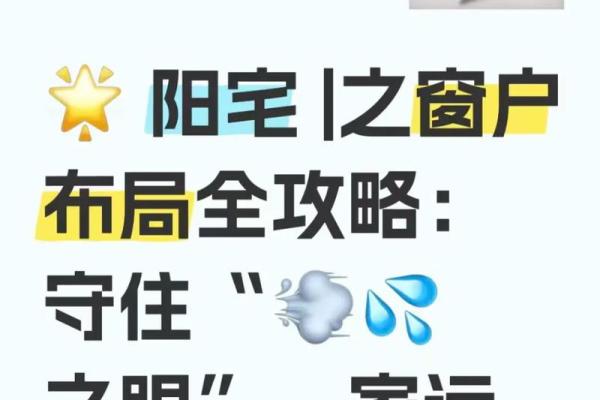 年轻人一般不注意选住宅楼层风水 殊不知霉气就是这样来的
