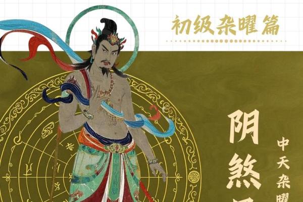 紫微斗数太阴星深度剖析 紫微斗数太阴星深度剖析