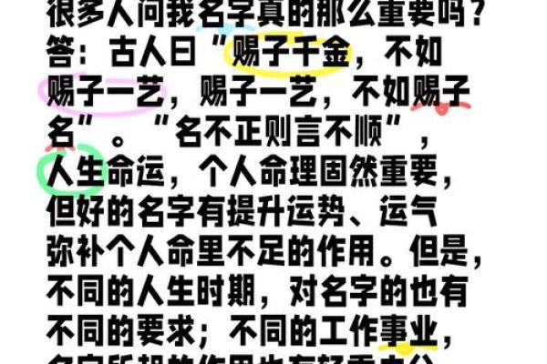 狗年起名生辰八字