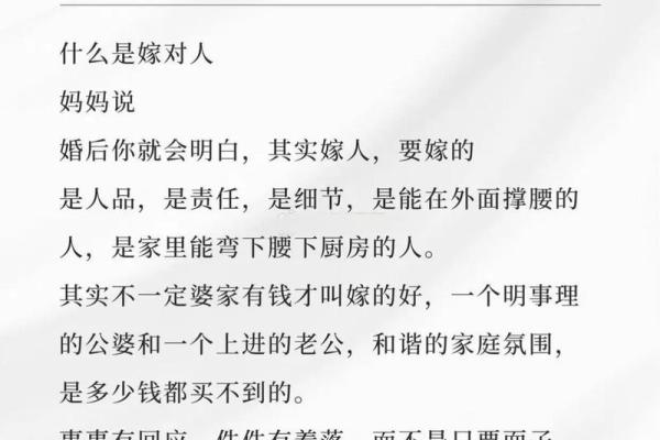 影响夫妻感情的风水，你家有吗