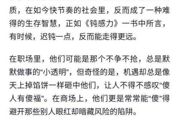 算命的说我是真童子命 怪不得命运这么悲惨