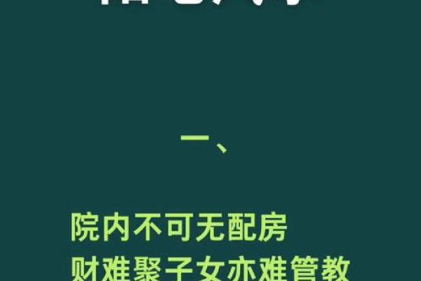 古人风水_这里面有没有什么科学依据