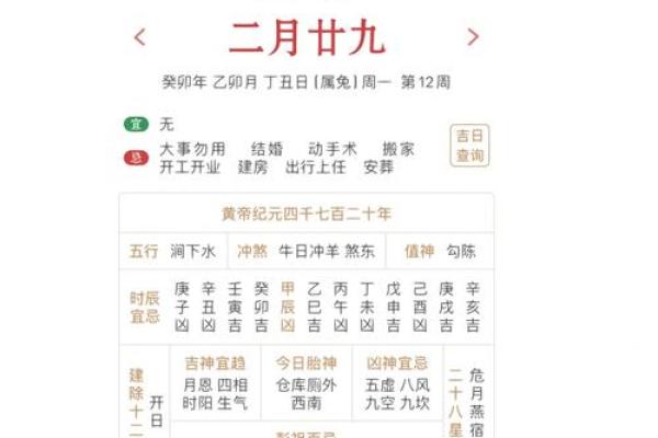 2019年3月26号辛时出生的男孩要怎么起名字姓名