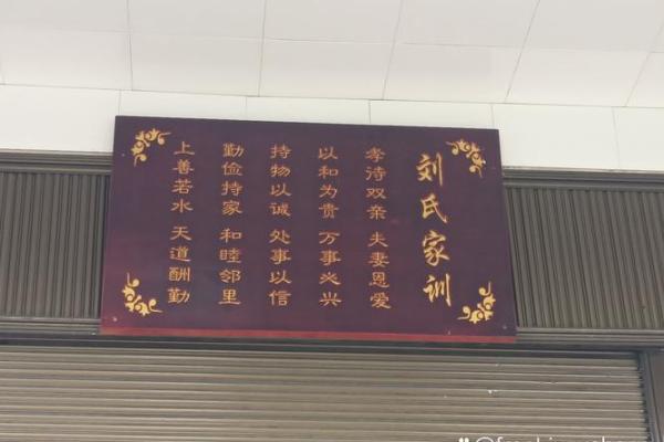 太叔氏的郡望堂号和宗祠对联-姓名学-华易算命网姓名