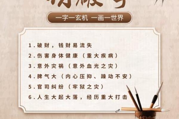 免费姓名测字生辰,取名字八字免费测试