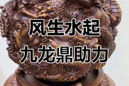 乾坤鼎的风水作用以及摆放方法有哪些