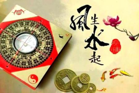 九星风水的知识你一定要了解