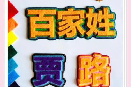 路姓男孩名字大全-路姓男孩起名字大全-路姓名字大全姓名