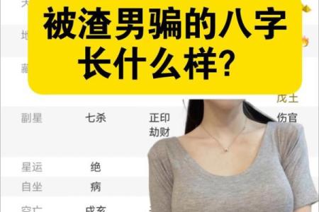 什么八字可以当导演 导演适合什么八字