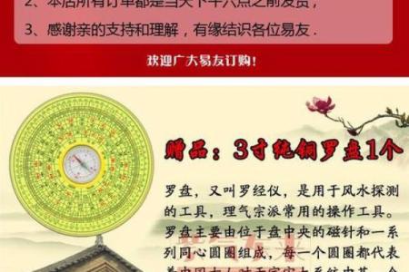 长方脸八字详解及改运指南，打造完美面相！