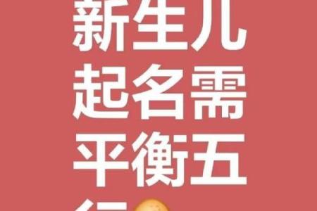 宝宝起名生辰八字起名