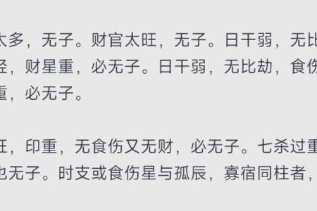 命薄的人为啥不适合算命