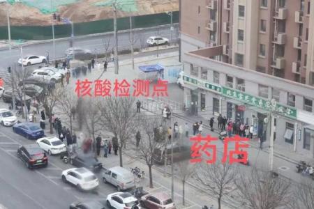 房子开药店对风水