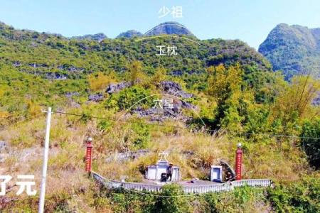 新坟地怎么看出好风水