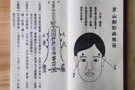 传统风水什么东西可以辟邪护身防鬼侵扰