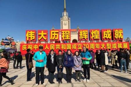 不忘初心牢记使命八字解析
