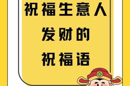 这些风水的问题，助力生意兴隆