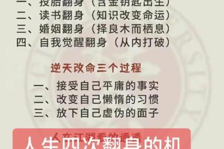 风水能够改变命运的原理与案例