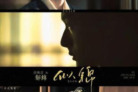 帅哥的八字
