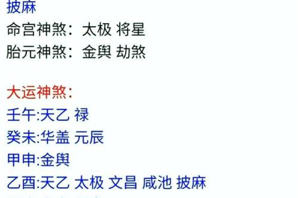 找人八字批算命？八字算命师在线免费解析！