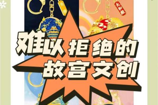 风水故事_紫禁城是谁设计建造的