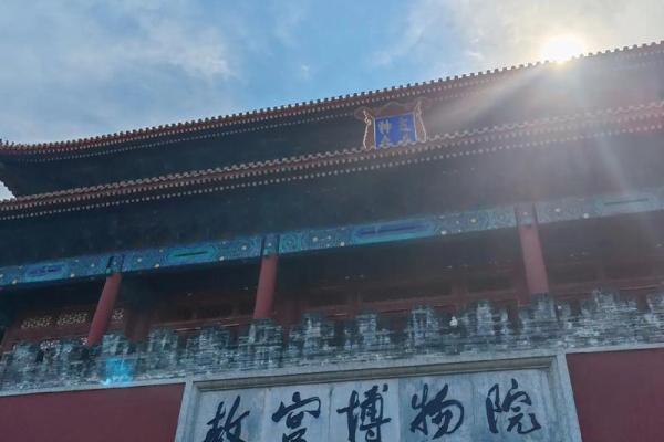 风水故事_紫禁城是谁设计建造的