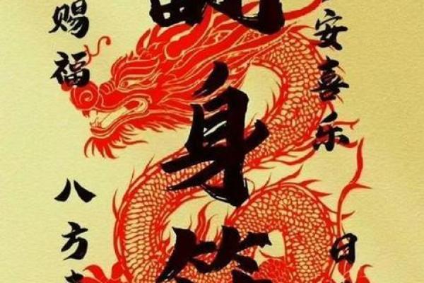 八字金水旺