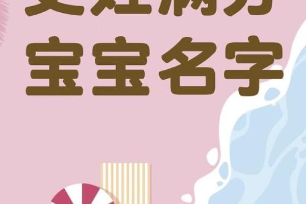 史姓女孩名字大全-史姓女孩起名字大全-史姓名字大全姓名