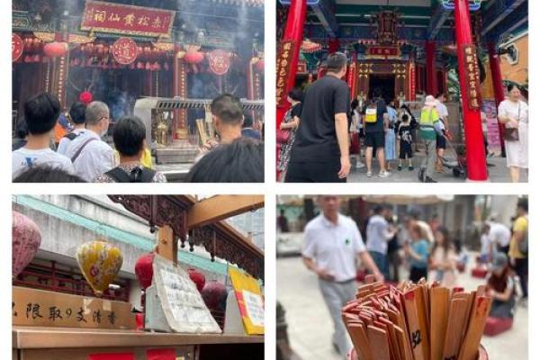 关公灵签抽签算命