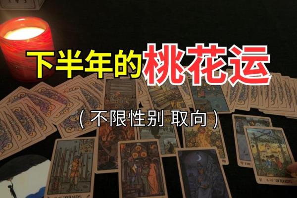 【塔罗测试】下半年你的事业运势会提升多少？