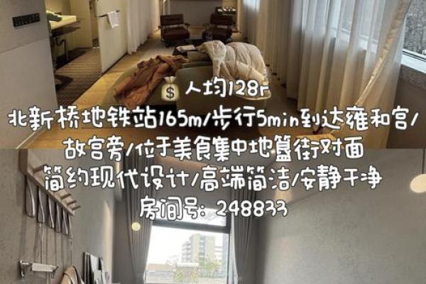 宾馆名字大全-名字大全姓名
