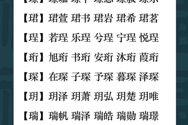 8月份出生的属龙男孩该如何取名字姓名