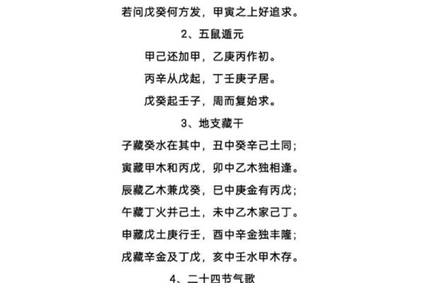 国学八字—身体旺衰及用神判断实例拾取(续三)