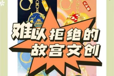 风水故事_紫禁城是谁设计建造的