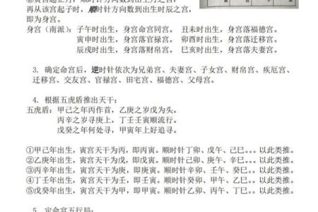 命宫化忌适合创业吗？ #紫微斗数基础入门知识