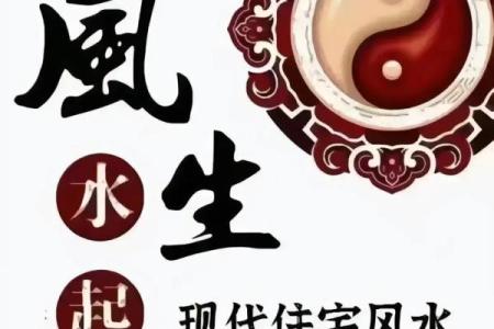 国学著名教授：风水并不是迷信