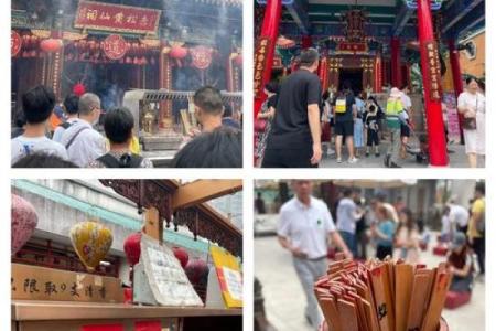 关公灵签抽签算命