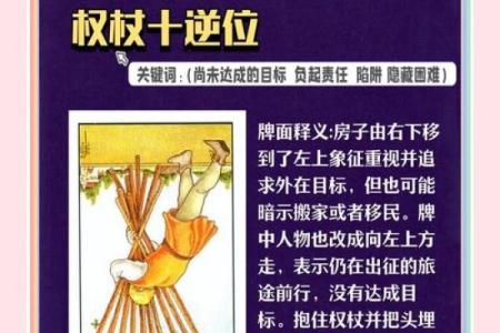 塔罗测试：水逆期间你要如何转运？