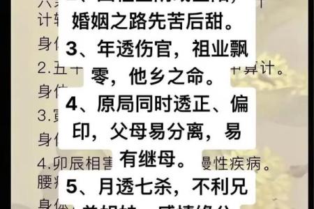 八字大运旺衰有用吗