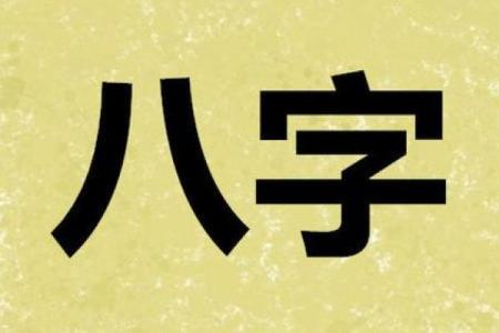 宿迁哪里有算命准的人