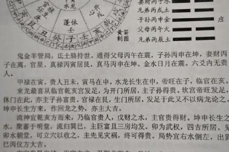 奇门遁甲看风水的优势有哪些？