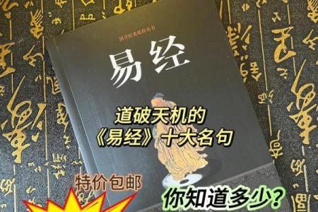 中国风水大师_周易书院的玄明子大师有谁听说过吗