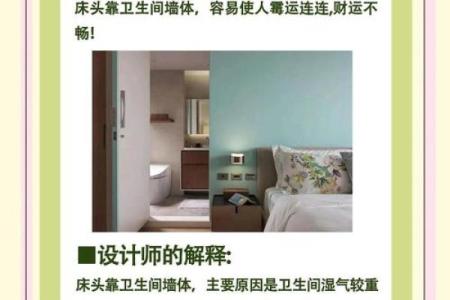 家里装修风水禁忌都有哪些如何避免触犯忌讳